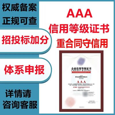 產品質量與安全認證咨詢服務 為企業通向市場的堅實橋梁