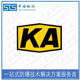 福州煤安認證咨詢與深圳中諾 專業信息咨詢服務指南
