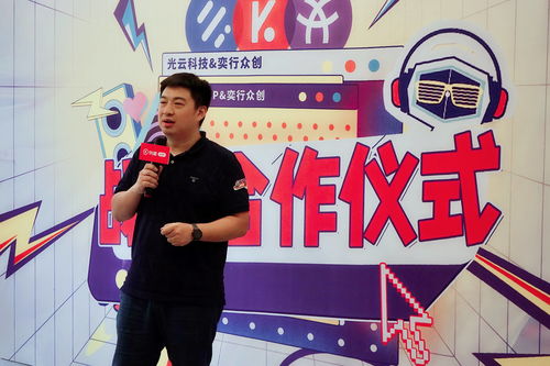 牽手奕行眾創,光云科技快麥erp打造大商家數字化范本