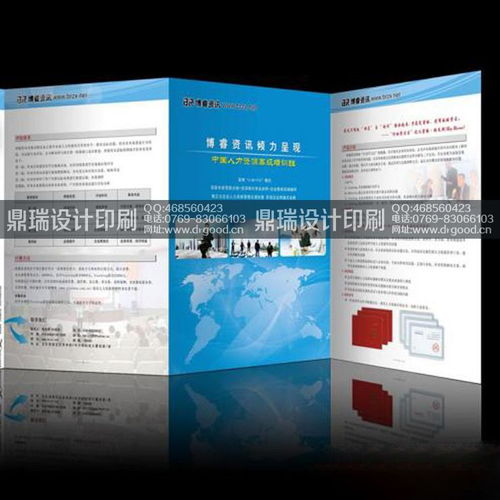 謝崗商務畫冊印刷 免費商業(yè)畫冊設計公司